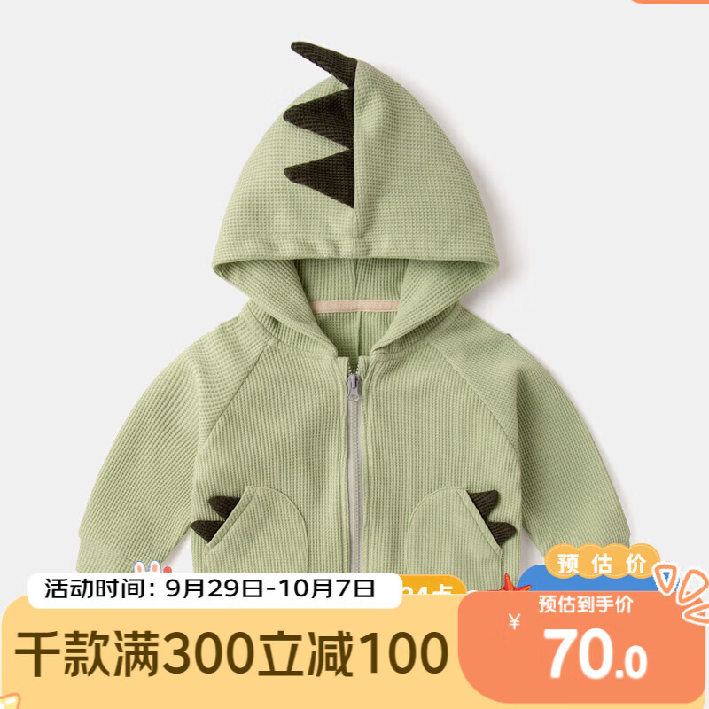 嘟嘟家宝宝恐龙连帽外套秋装小童可爱动物连帽衫秋装儿童秋季拉链 绿色 90cm高性价比高么？