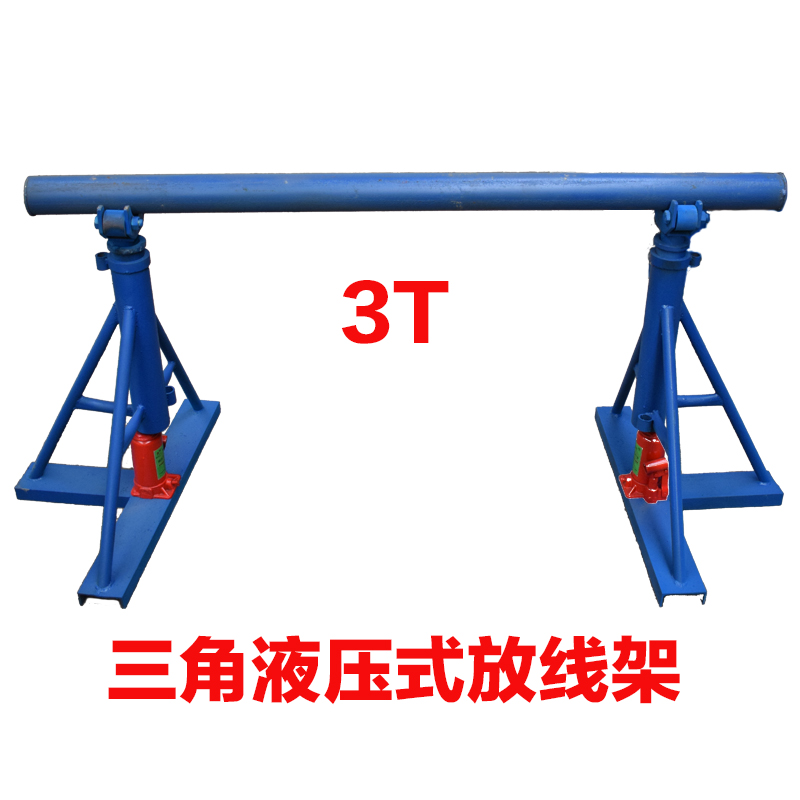 久聚和重型电缆放线架光缆立式液压放线架加固型电线电缆支架卧式放线