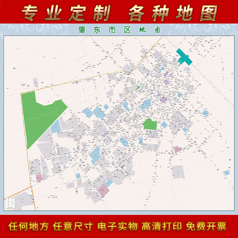 2024新款肇东市城区地图办公室挂图高清防水墙壁装饰实物定制 地图 高