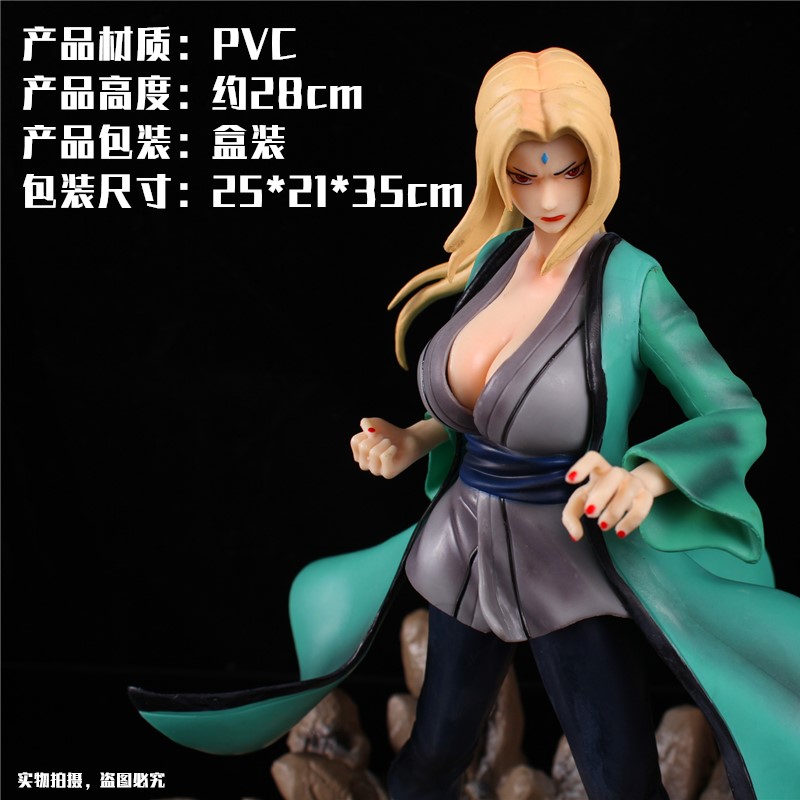 火影幕后忍者五代目纲手手办卡卡西鸣人佐助水门鼬模型摆件雕像gk 五