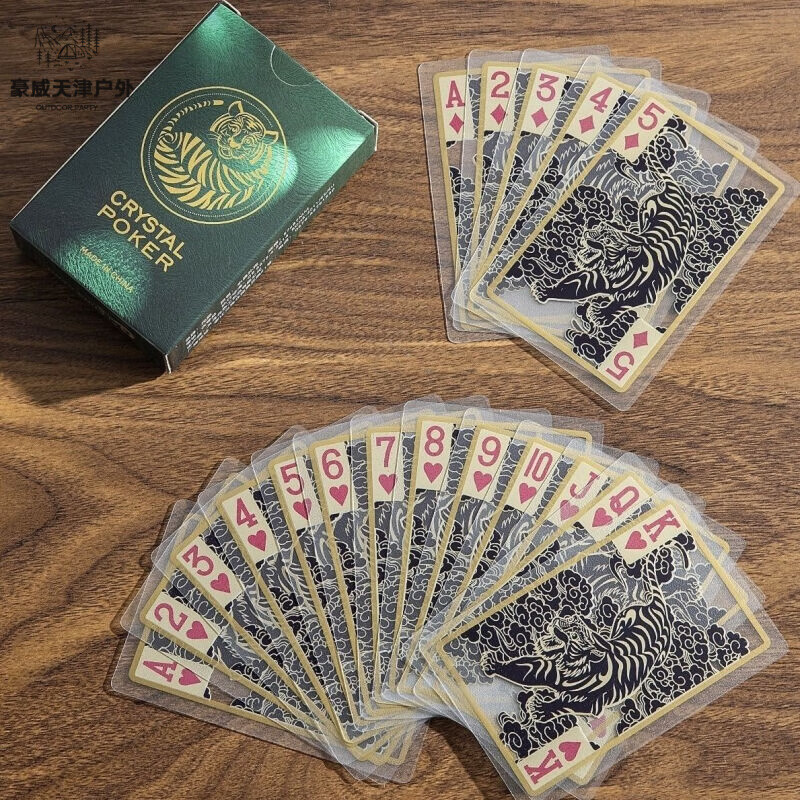 霜魄碳纤维扑克网红pvc透明水晶扑克牌水加厚礼品54张水 一副 长规
