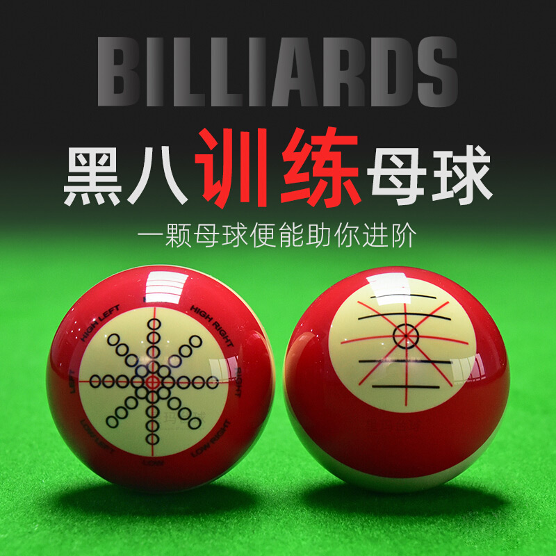 深度使用评测新动力*台球揭秘测评，网上购买正品如何保障