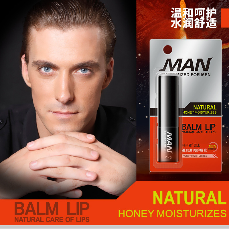 泊泉雅（BIOAQUA）泊泉雅 男士透爽滋润 润唇膏补水保湿 唇膏防干裂 护唇膏 一支体验装 2.7g/支