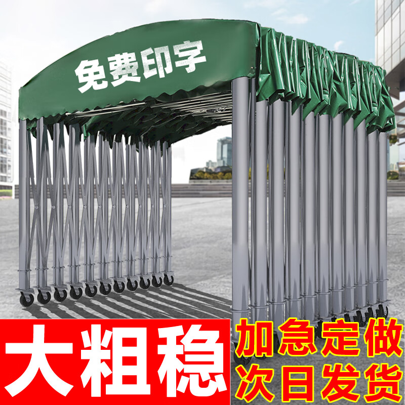 【送货上门】推拉棚折叠雨棚大排档烧烤棚大型仓库帐篷户外移动 默认发军绿色（红 蓝 灰可选择） 拉伸侧10-宽6-柱高2.5米