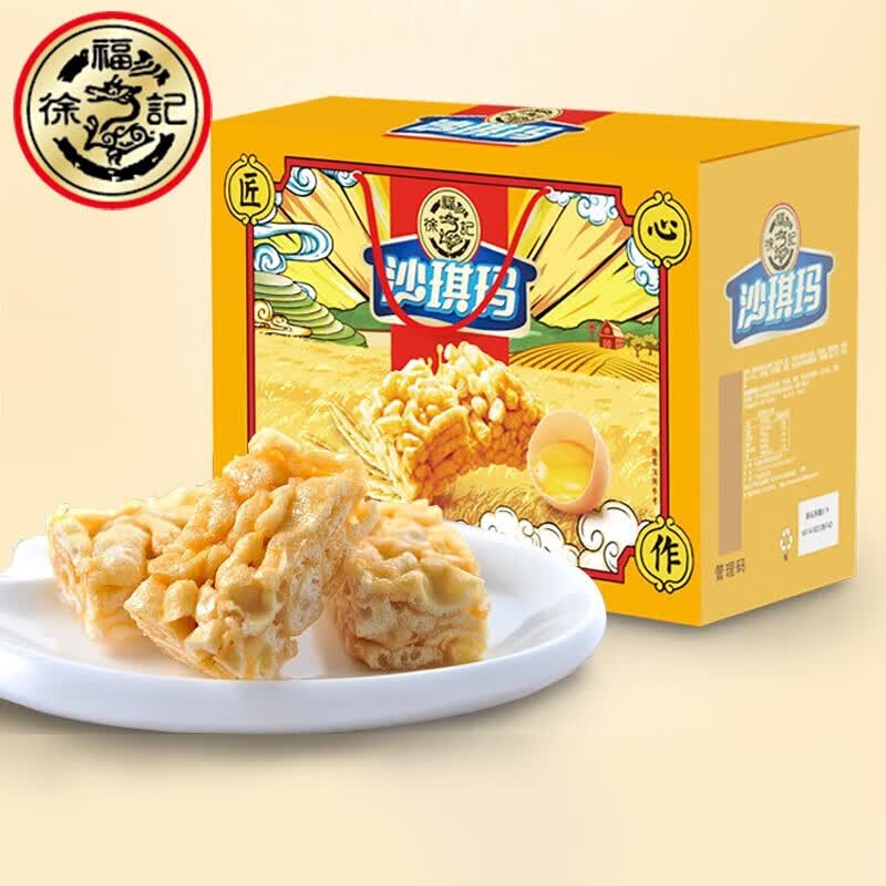 徐福记沙琪玛饼干蛋糕休闲零食送长辈营养早餐食品年货礼盒伴手礼1680g 【鸡蛋味】徐福记经典沙琪玛礼盒（1680g）怎么样,好用不?