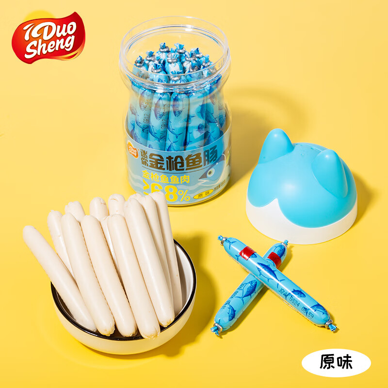 俏滋郎金枪鱼肠即食儿童鱼肉肠营养健康原味奶酪蛋黄味休闲鱼类海味