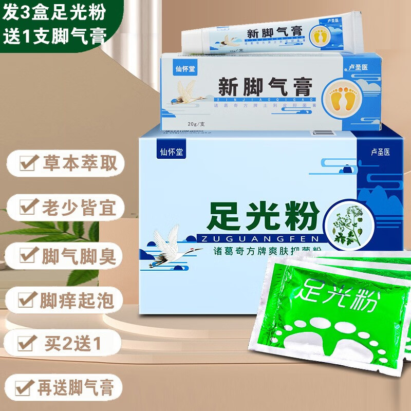 其它身体护理历史价格查询|其它身体护理价格走势图