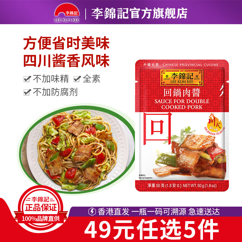 米面调味历史价格查询网站|米面调味价格比较