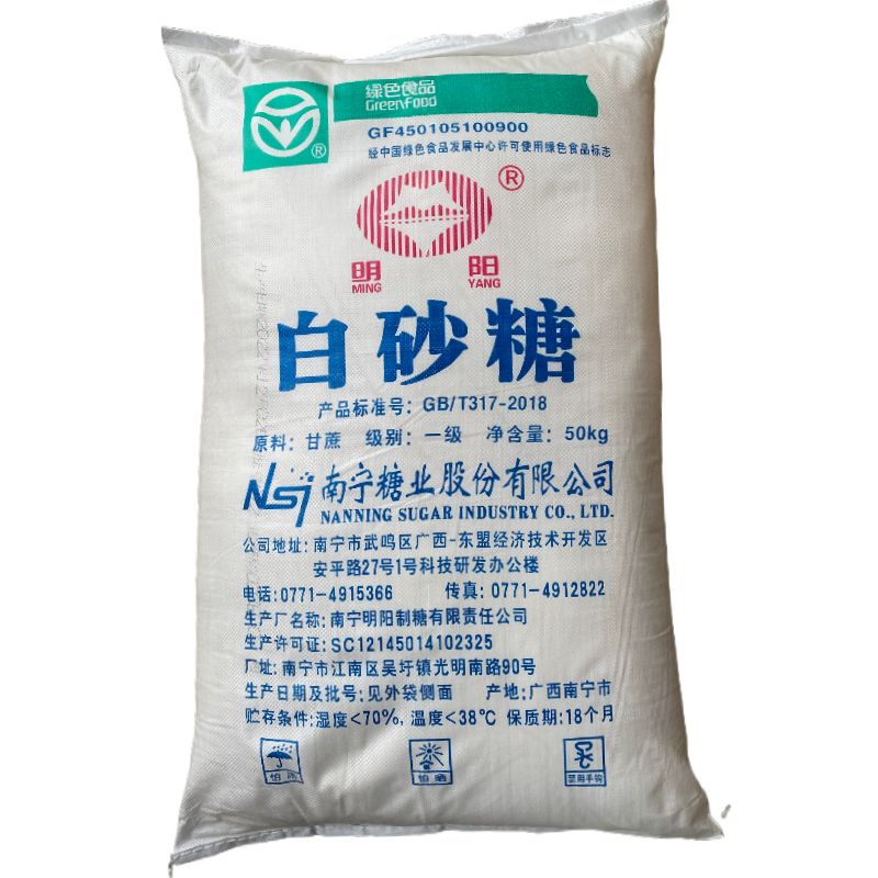 山东食糖：甜在舌尖上的甜蜜产业