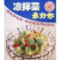 凉拌菜好做【正版图书】
