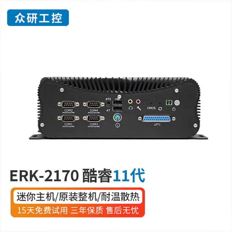 防尘无风扇365天不间断运行 11 i7代微型工业电脑 【酷睿十一代】 i7