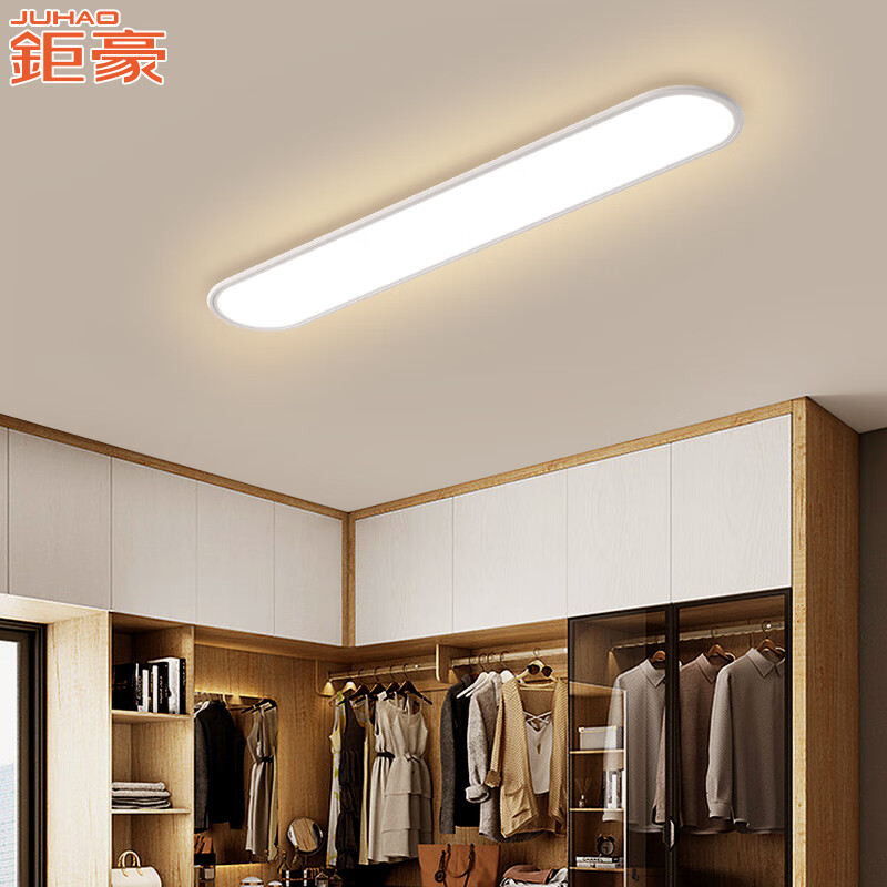 钜豪过道灯长方形超薄玄关灯衣帽间阳台灯简约现代长条形led吸顶灯具