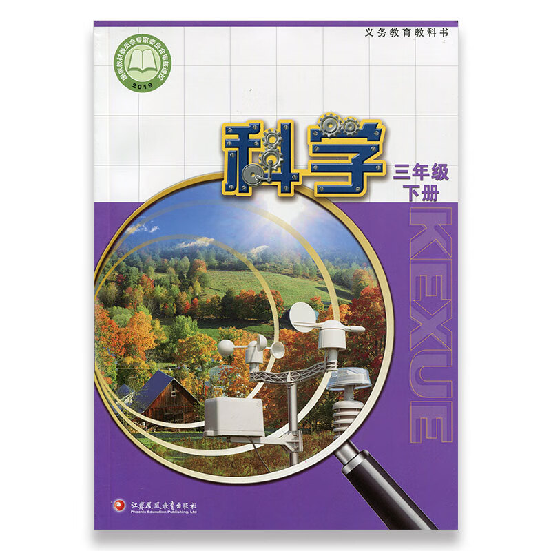 2023新版高中数学必修册课本人教a版高一上册数学必修1一课本教材教科