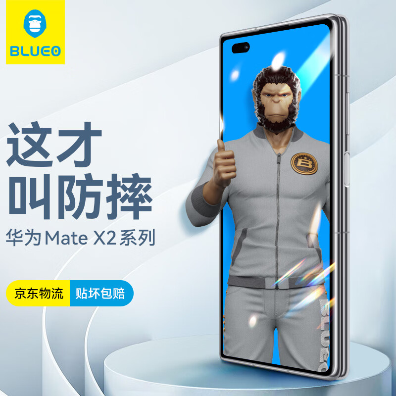 手机贴膜商品历史价格查询网|手机贴膜价格比较