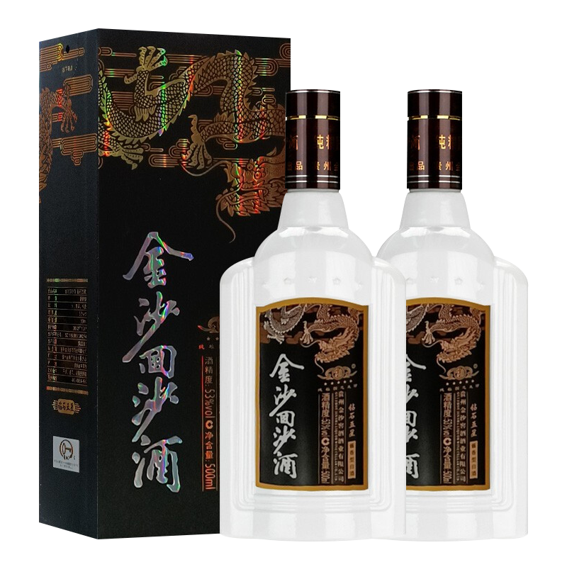 金沙回沙酒 钻石五星 酱香型白酒 53度500ml大曲坤沙口粮酒高度纯粮酒