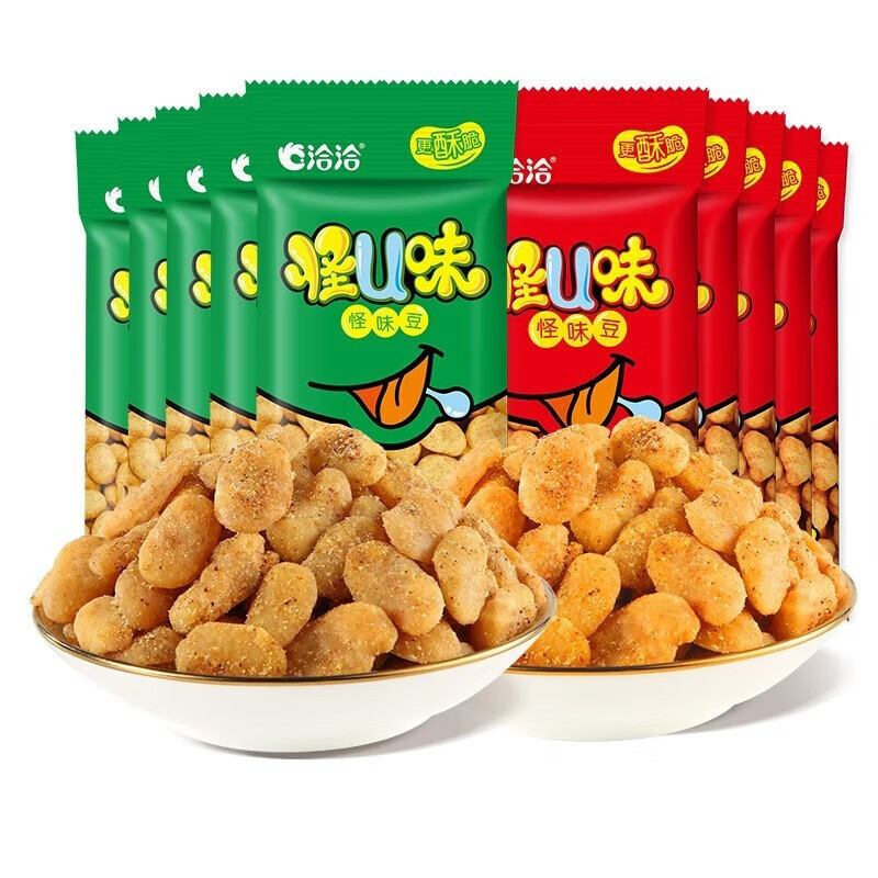 洽洽怪U味怪味花生五香味30g休闲零食批发下酒小吃 怪味豆混合口味30g*20袋