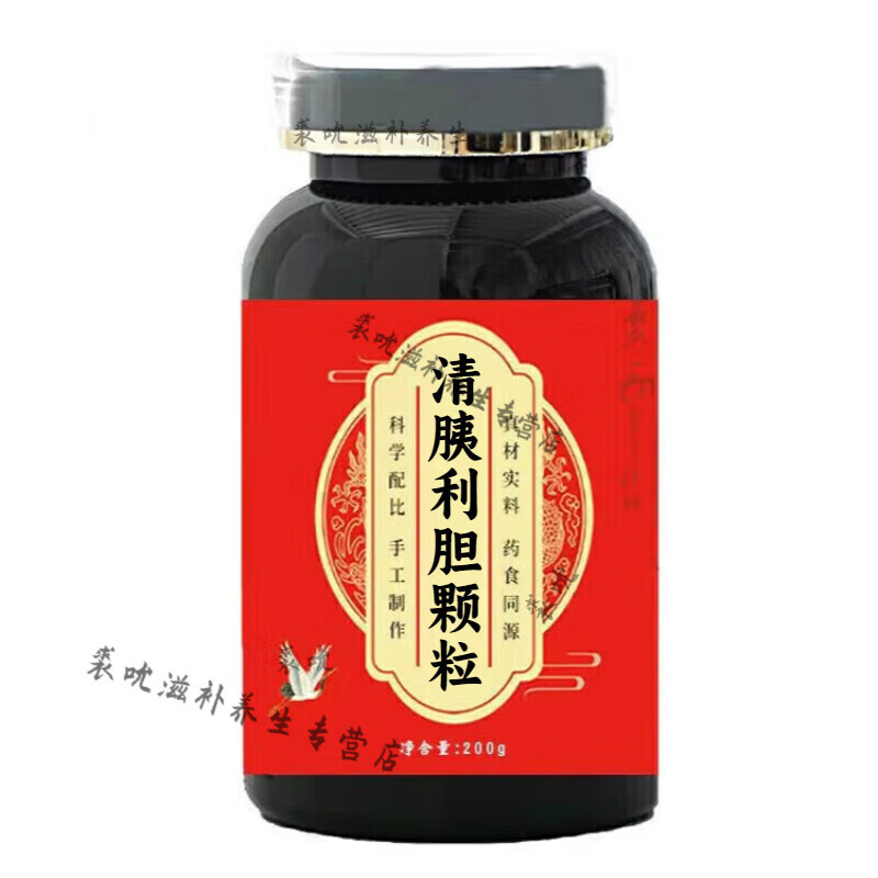 北京同仁堂 原料 清胰利胆颗粒 清胰利胆丸颗粒 匠心品质 清胰利胆片