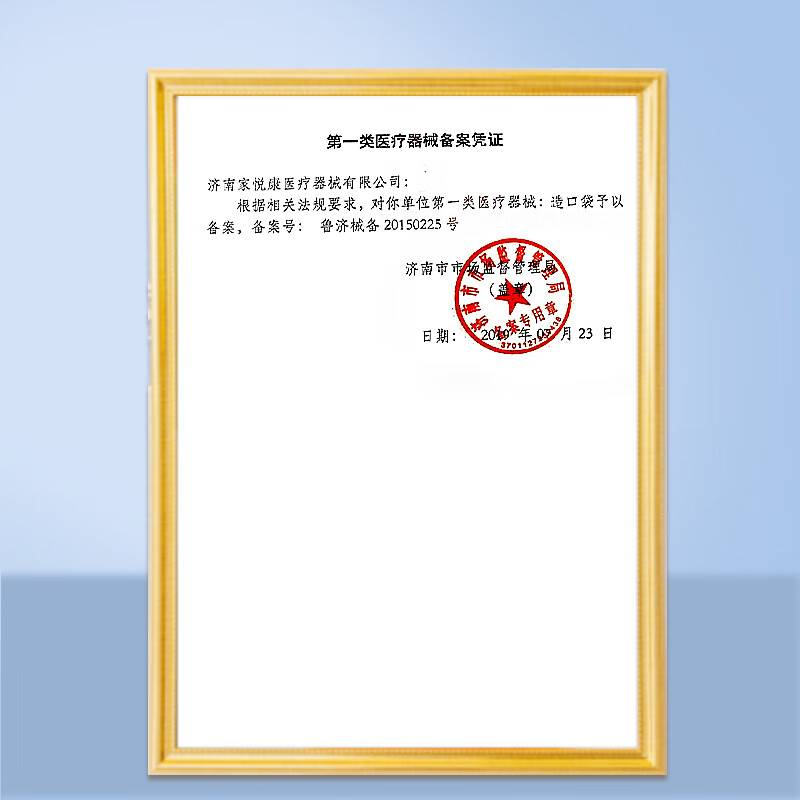 护士同学二件式卡扣式造口袋魔术贴带活性碳过滤片粘扣款造瘘袋10386同款 【实惠装】5个凸底盘+5个粘扣款袋子