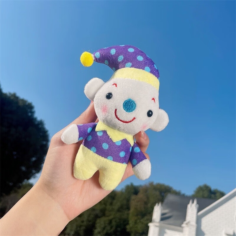 boyers个性小丑公仔创意卡通马戏团可爱钥匙扣毛绒挂件娃娃玩偶生日