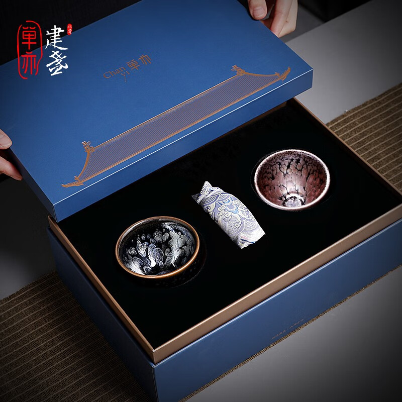 单亦建盏茶杯纯手工主人杯功夫茶具铁胎品茗杯油滴对杯高档春节礼物 霓裳羽衣【礼盒装】