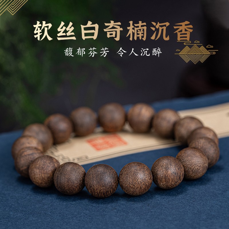 沉香木价格走势及销量分析|怎么查沉香木的历史价格