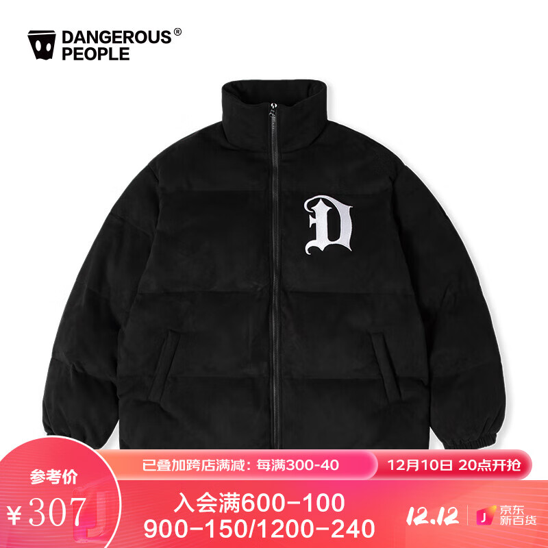 京东如何看男士棉服历史价格|男士棉服价格走势