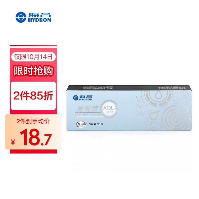 想买又不贵?这个价格走势稳定、性价比超高的商品等你来拿!