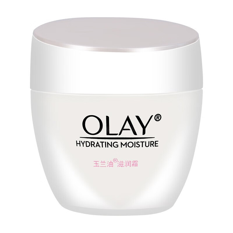 玉兰油(olay)水润滋养滋润霜50g补水保湿面霜女