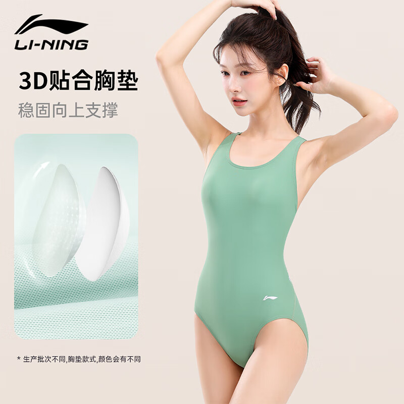 李宁(LI-NING)泳衣女连体专业训练竞技游泳衣保守显瘦修身速干泡温泉泳装 松针绿连体三角【专业竞技】 M
