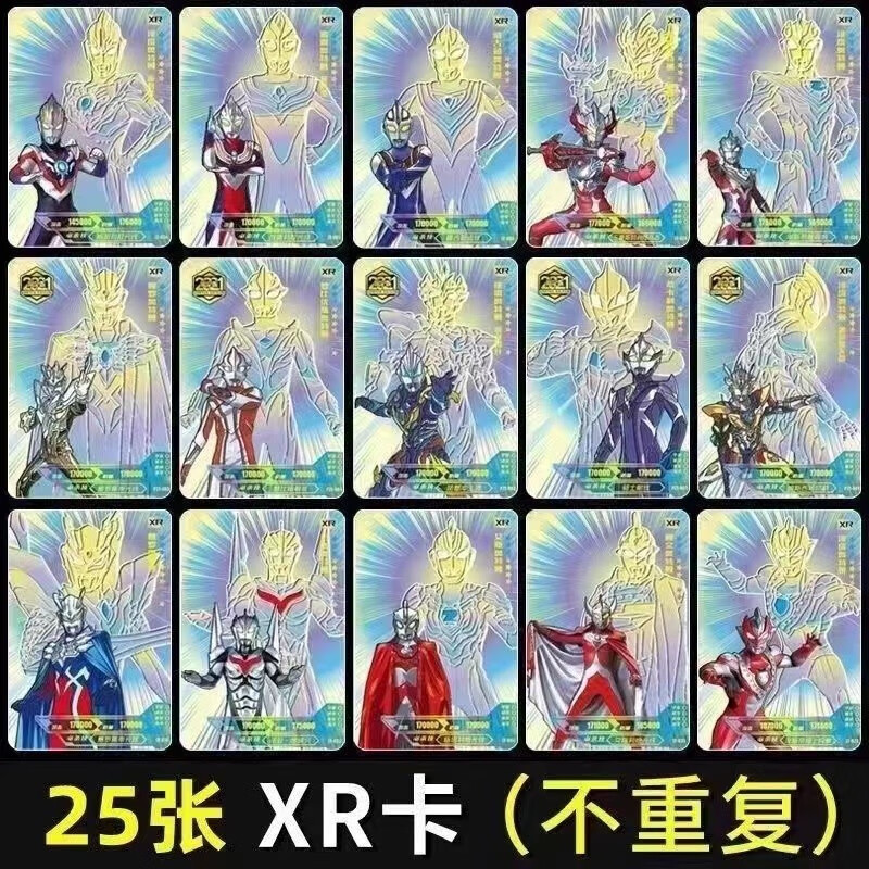 1礼盒大头赛罗耀型终极赛罗闪耀奥特曼卡片限量 全套25张【xr】