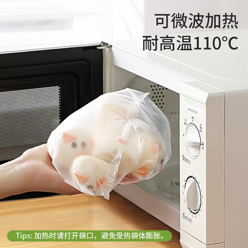 美丽雅 抽取式背心保鲜袋 加厚实保鲜食品袋子一次性厨房包装袋塑料袋 组合装【中号200只+大号100只】
