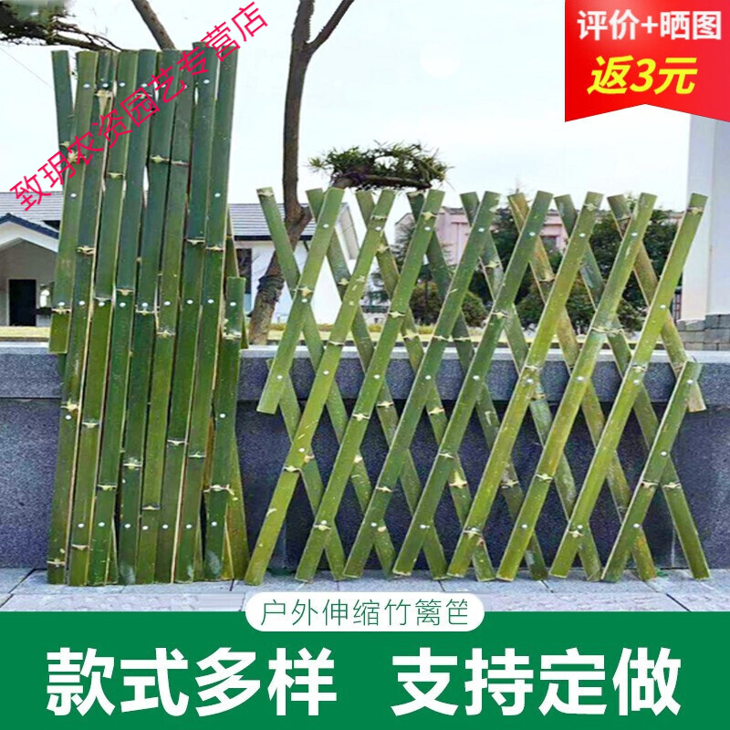 竹栅栏室外竹子护栏院子围栏伸缩竹拉网户外竹片篱笆庭院菜园花园puc