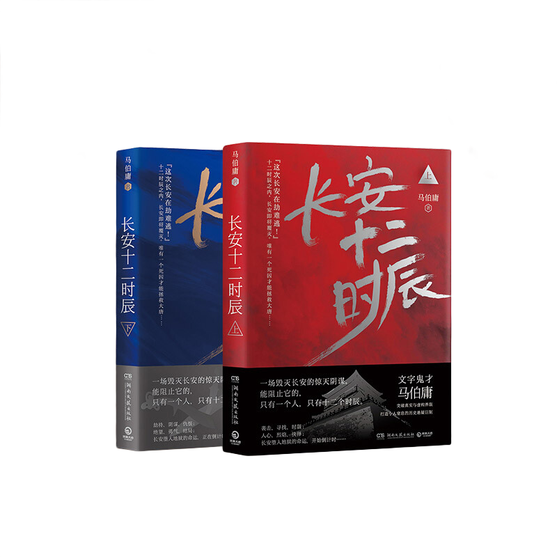 ����ʮ��ʱ�����°���װ��2�ᣩ����ǧ�����׼���������Ʒԭ��С˵ ����ӹ�ڱ�֮�� С˵  ���ϴ�ý 30.94Ԫ