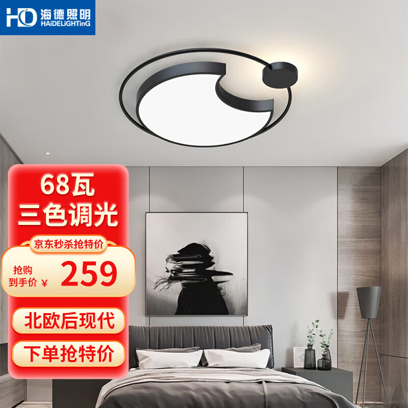 HD品牌吸顶灯,高品质选择,价格走势揭秘!