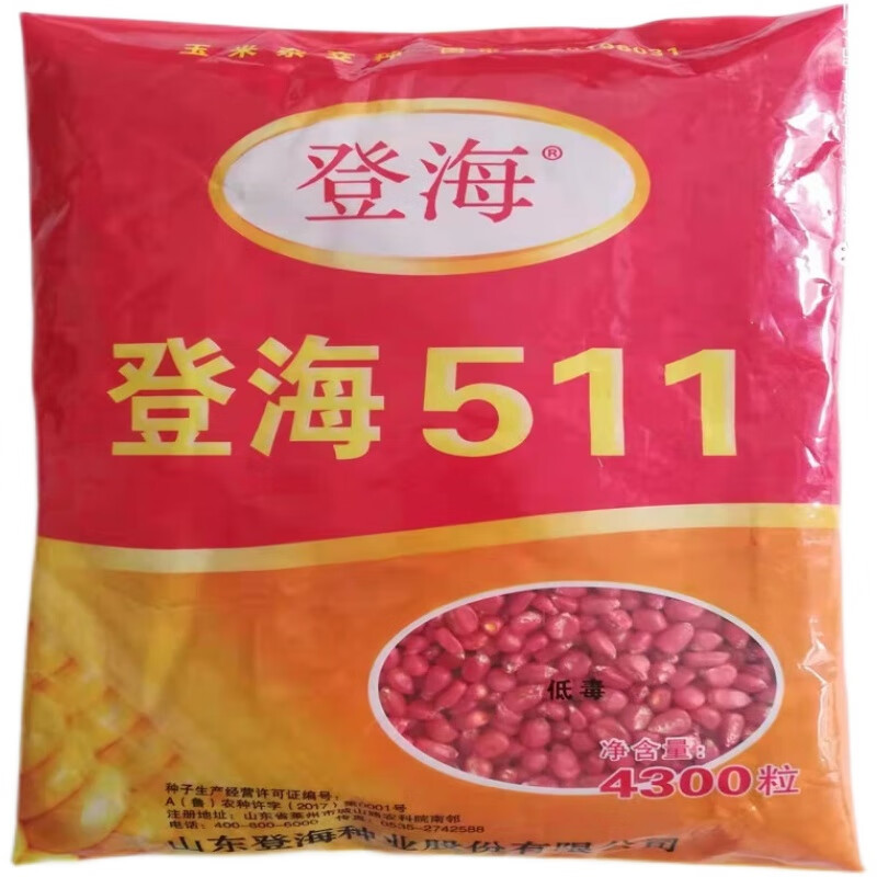 朵芮蜜511玉米种子山东种业玉米种子511新货4300粒 登海511原装一袋