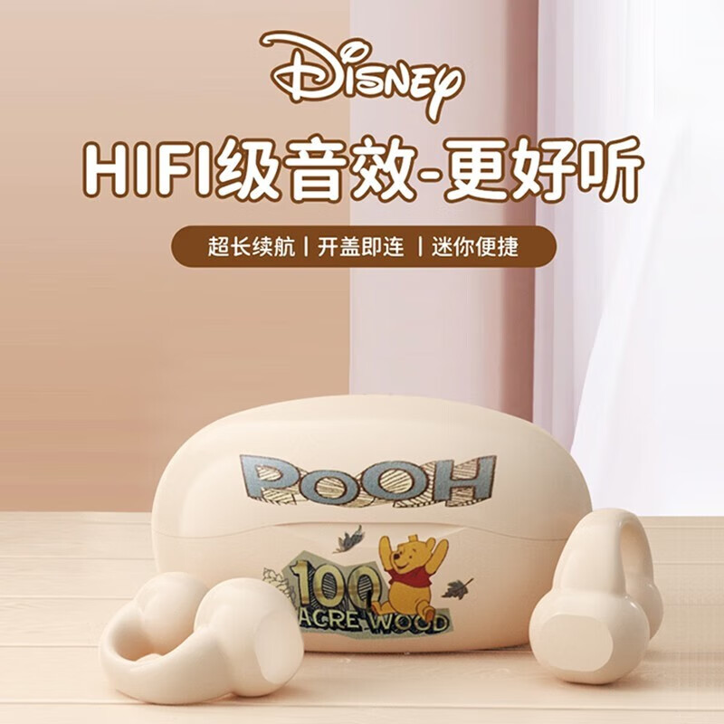 蓝牙无线耳机查历史价格|蓝牙无线耳机价格比较