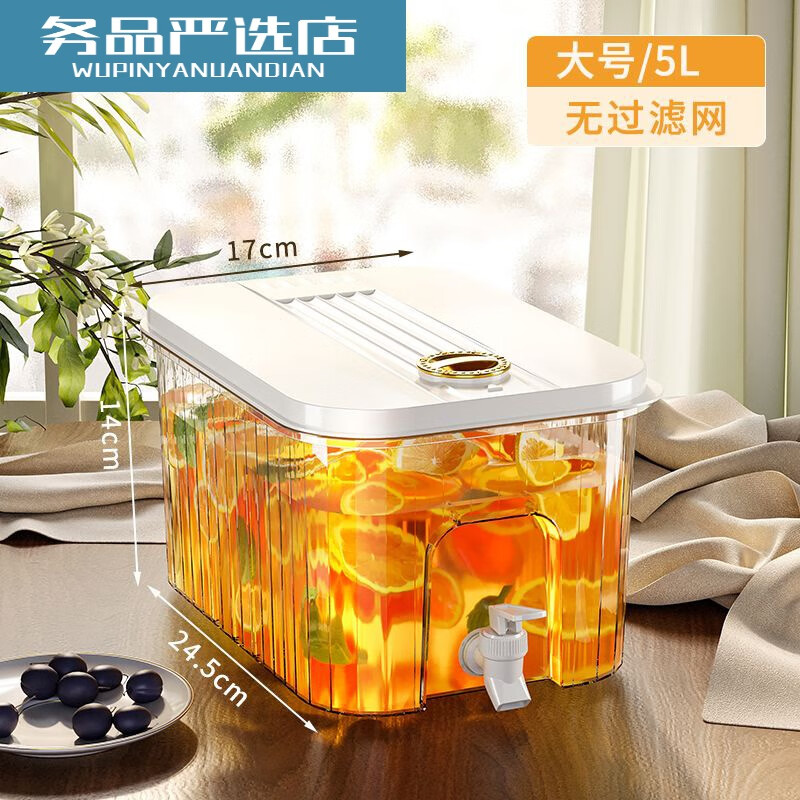 PJ带龙头储水桶冰箱冷水壶家用水果柠檬茶食物收纳盒果汁饮料桶 龙头+滤网+支架5l3-4人开怀畅5L