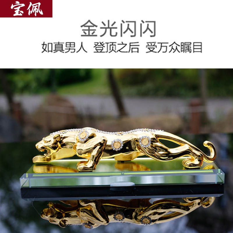 宝佩 高档汽车香水摆件金钱豹合金镶钻汽车用品车饰礼品礼物 镶钻土豪金大号