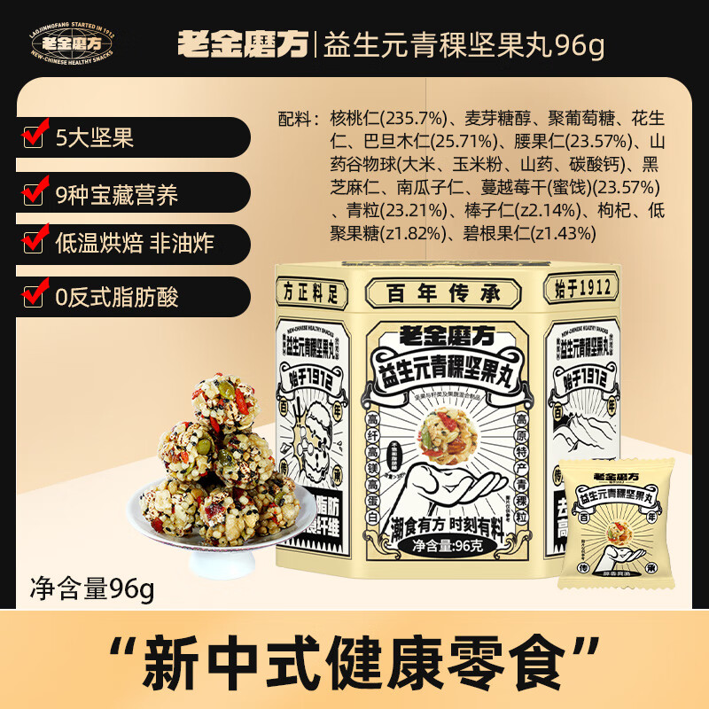 冲饮谷物价格分析助手|冲饮谷物价格走势图