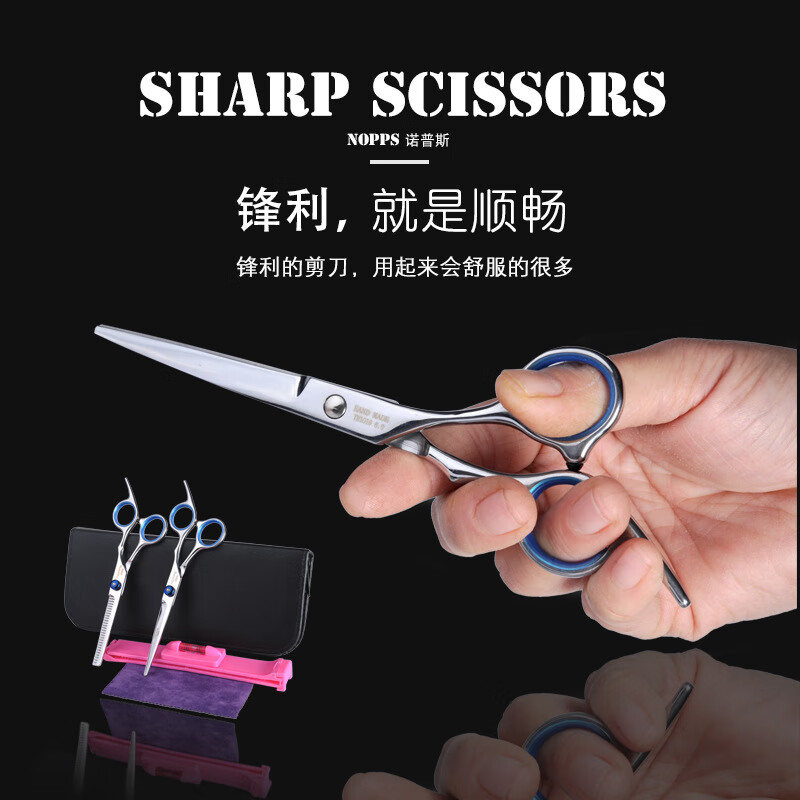 11件套家用理发美发剪刀套装工具平牙剪打薄剪头发剪刀剪发 【蓝螺帽】理发剪刀套装8件套 套装