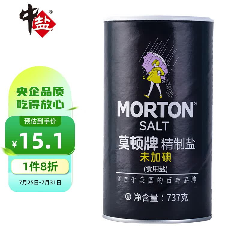 莫顿（MORTON） 盐 无碘精制盐（未加碘） 无碘食盐 737g属于什么档次？