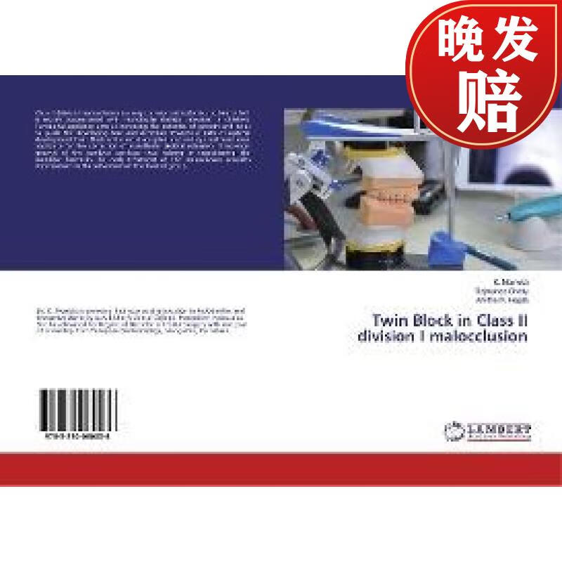 【4周达】twin block in class ii division i malocclusion