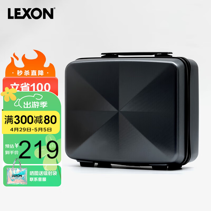 乐上（LEXON）行李箱小型登机手提箱15英寸迷你旅行箱高颜值耐磨抗摔黑色