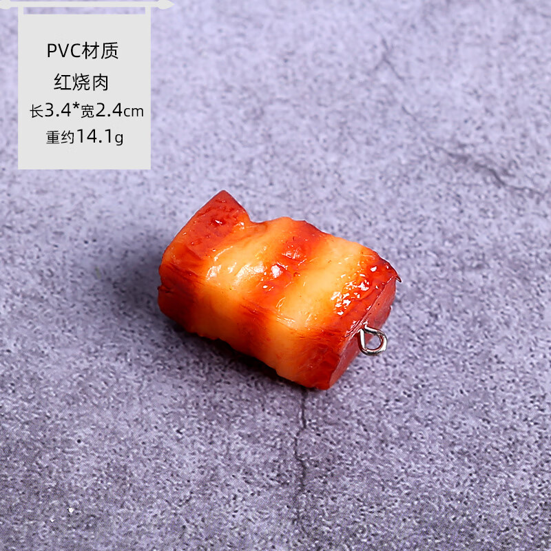 仿真鹵味模型仿真紅燒肉塊雞腿雞翅食品食物模型兒童玩具拍攝道的 紅燒肉