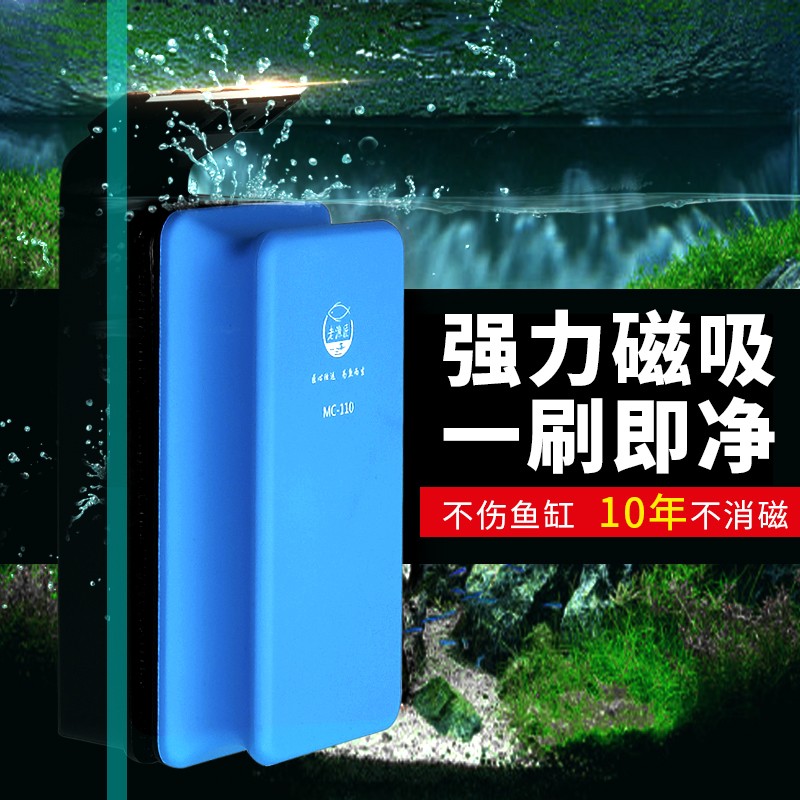 点评真实剖析老漁匠鱼缸刷磁力刷感受分享？真相了解下吧