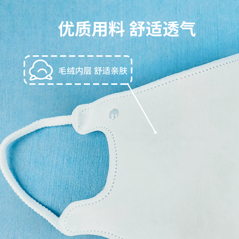 麦可莱奇一次性3D立体型口罩独立包装防尘防风显瘦舒适棉内层不花妆高颜值 白色60只