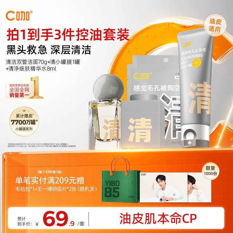 ���ڲ�����C��˫��ϴ���̰�������ͽ�����ȥ��ͷ�����������ж��ɹ��Ů���� �����ë��3���ס���Ƥ������CP