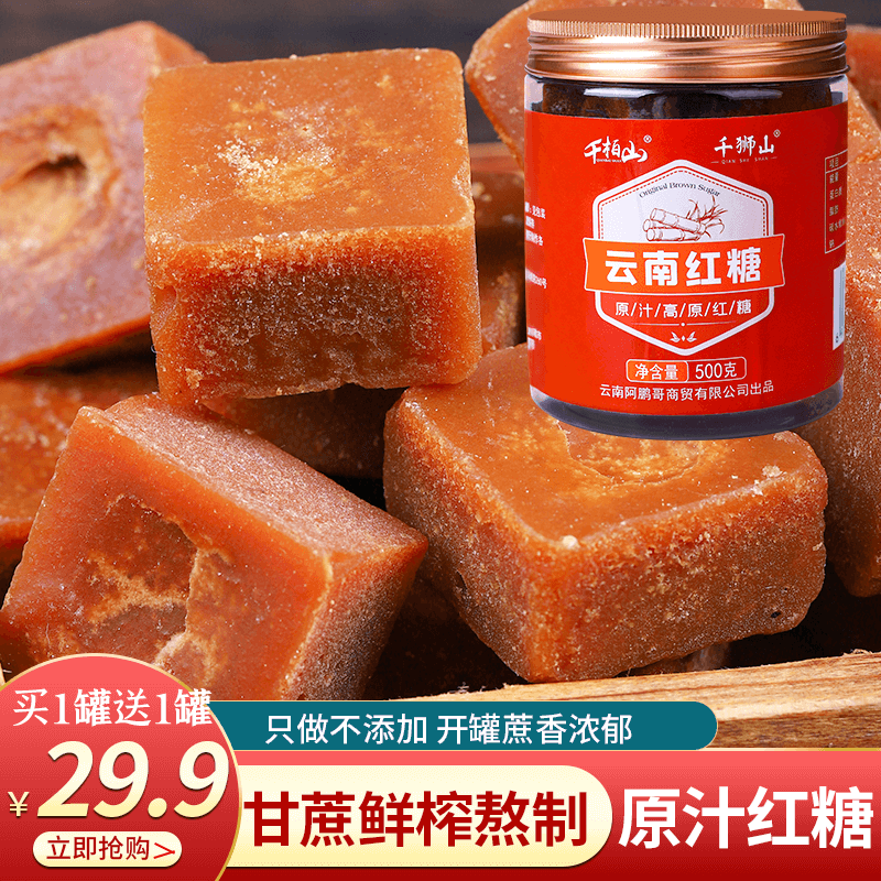 怎么查看调味品的历史价格|调味品价格走势图