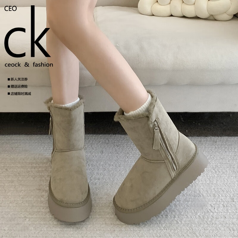 ceock秋冬季2024年女加厚加绒雪地靴韩版毛茸茸厚底女款保暖增高棉鞋