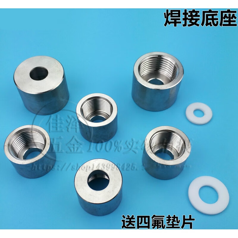 com)不锈钢焊接底座压力表4分单头内丝双金属仪表接头螺纹m27*2 铁质
